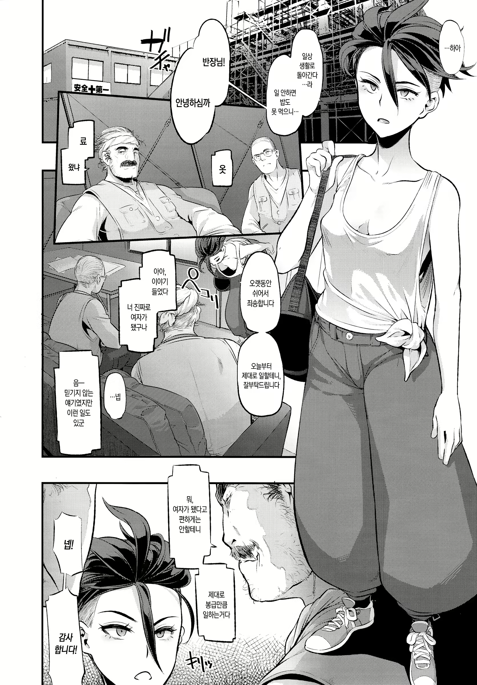 Content 1048911 - 11 페이지