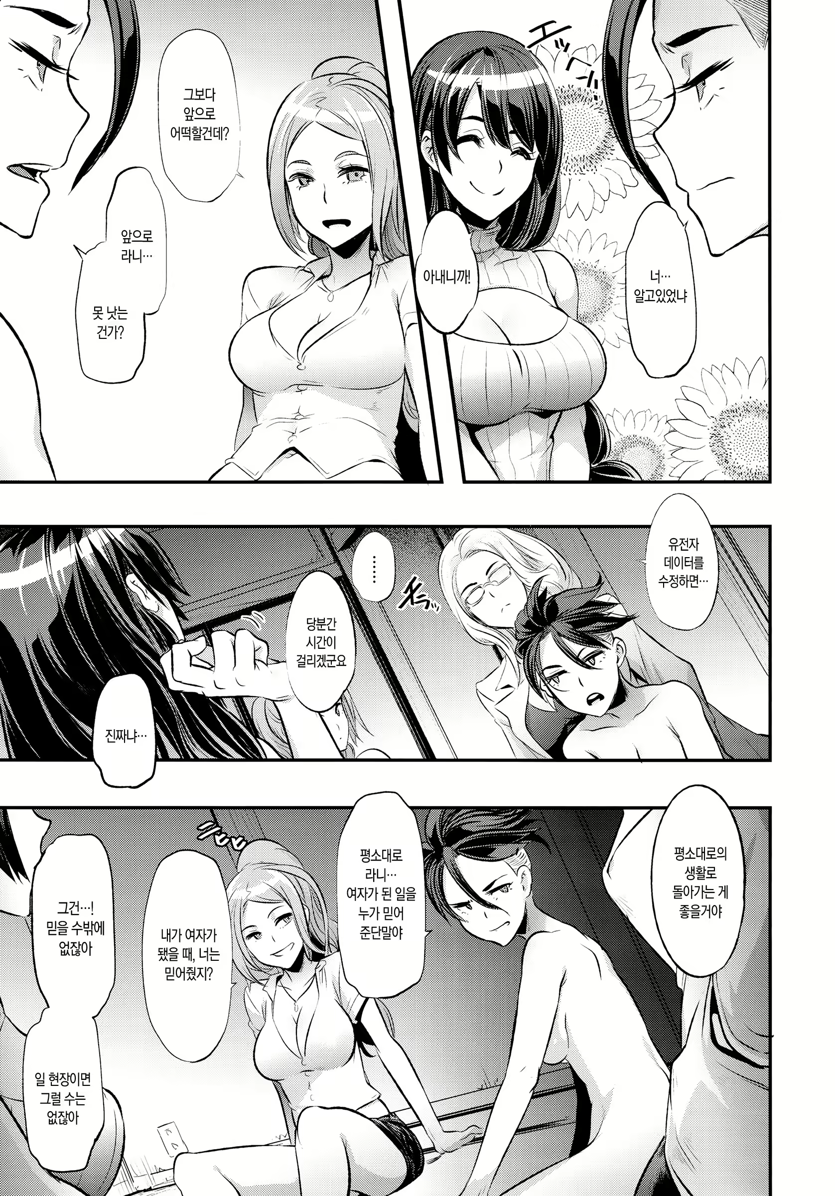Content 1048911 - 8 페이지