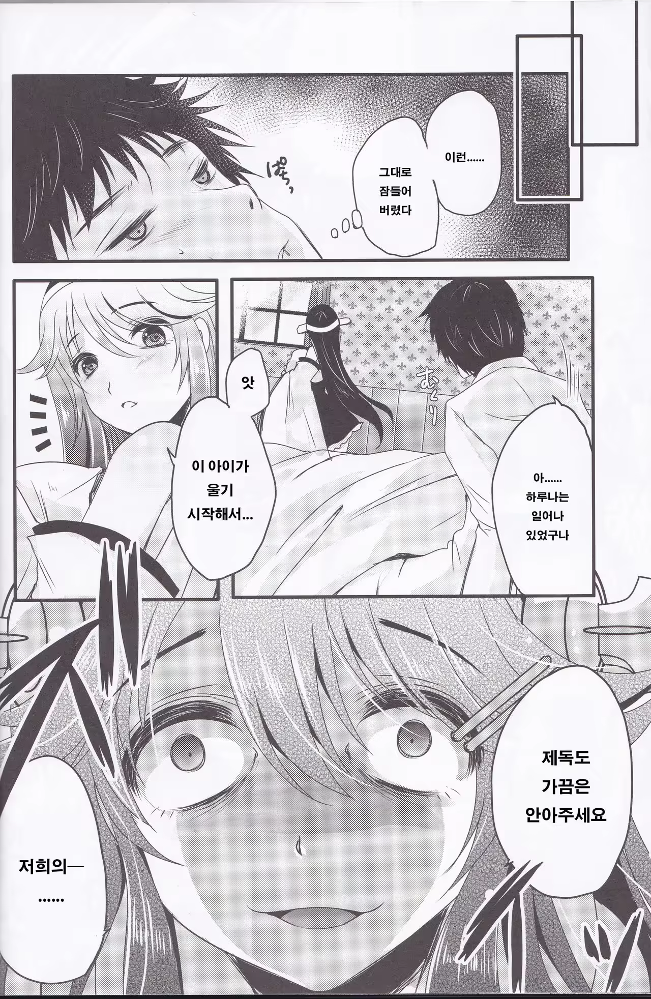 Content 1048958 - 19 페이지