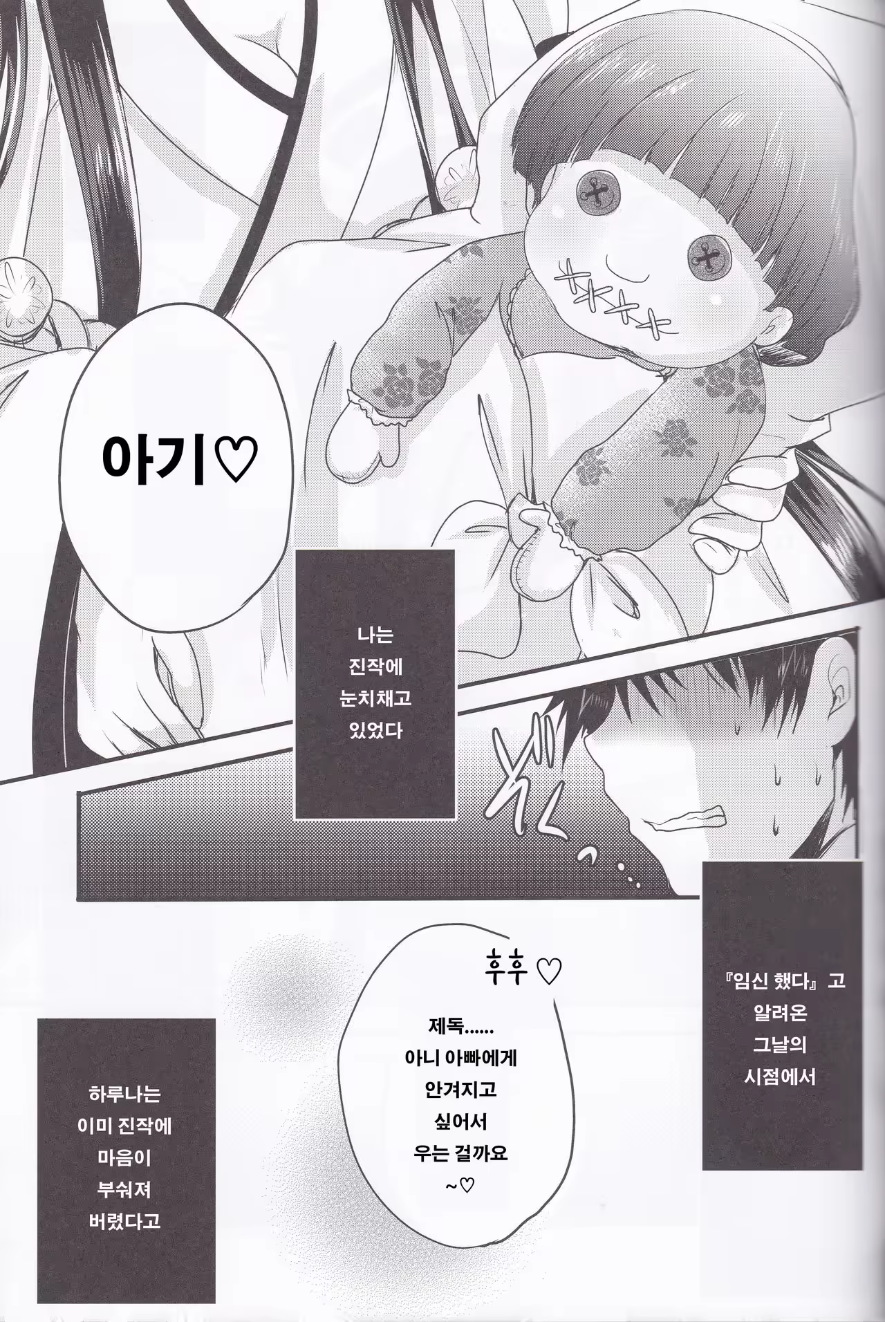 Content 1048958 - 20 페이지