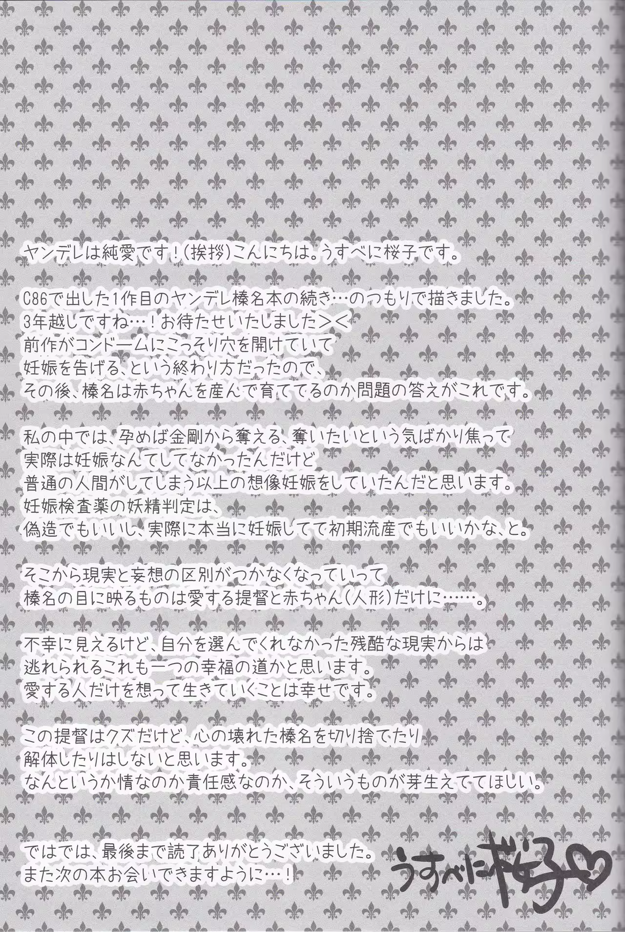 Content 1048958 - 24 페이지
