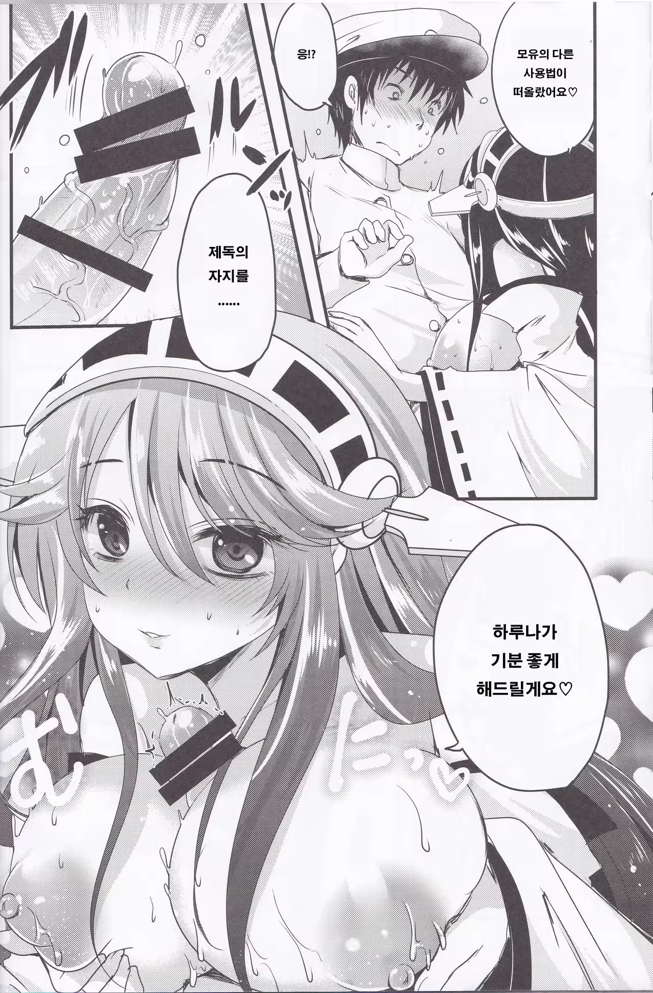 Content 1048958 - 9 페이지