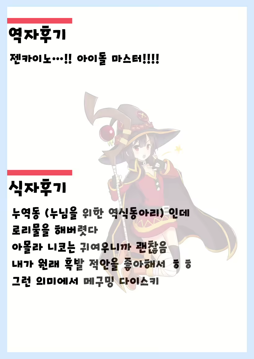Content 1048964 - 20 페이지