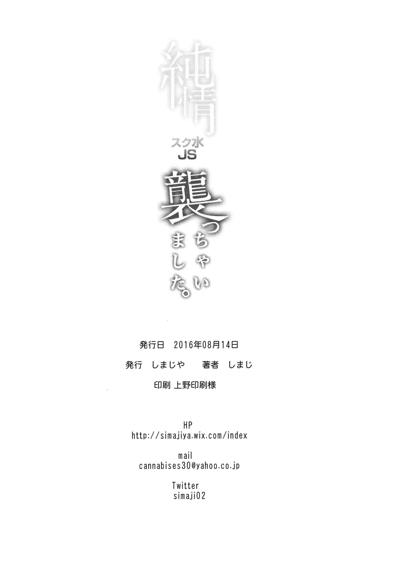 Content 1049002 - 25 페이지