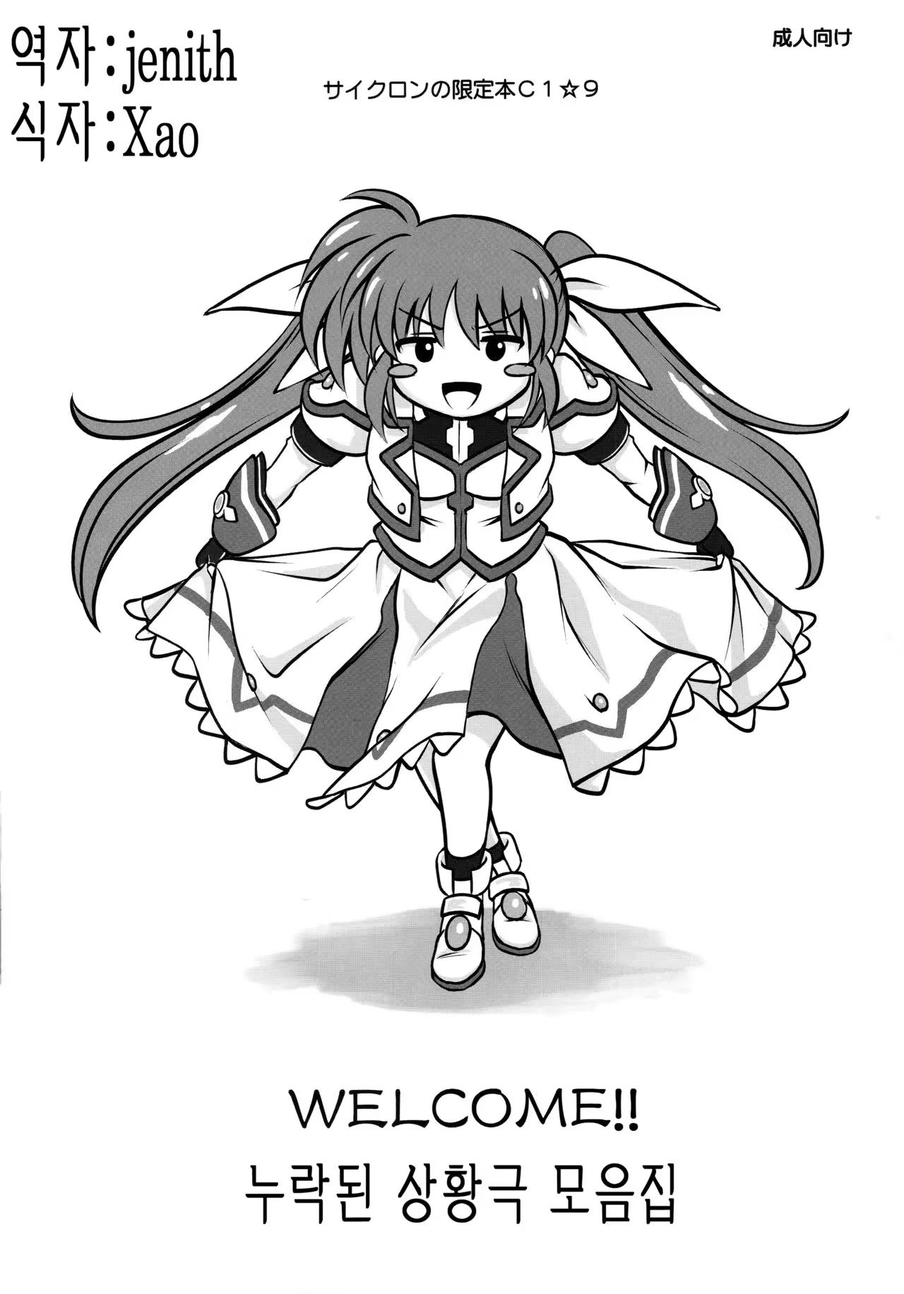 Content 1049105 - 1 페이지