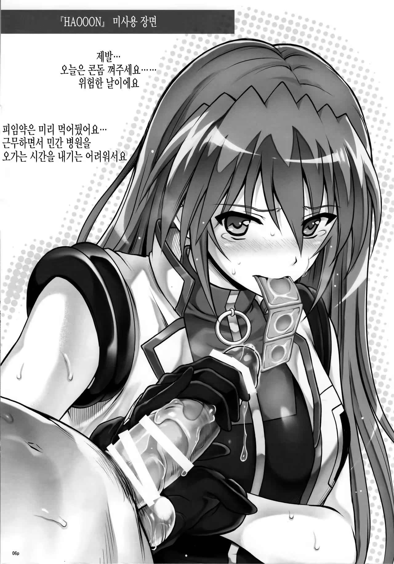 Content 1049105 - 12 페이지