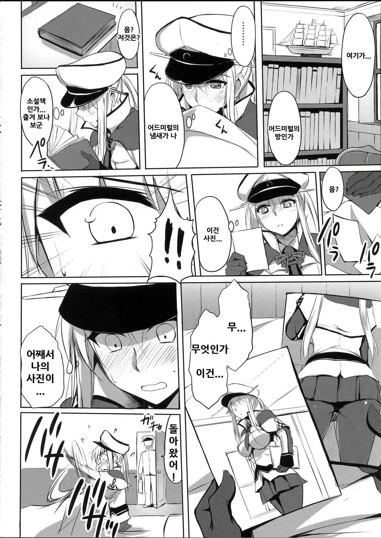 Content 1049136 - 3 페이지