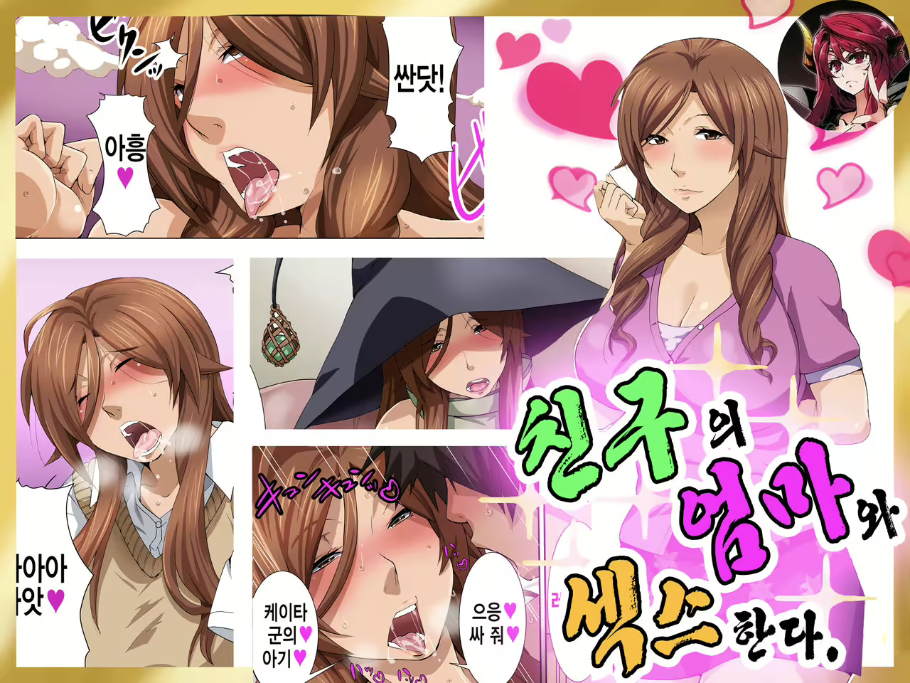 Content 1049353 - 1 페이지