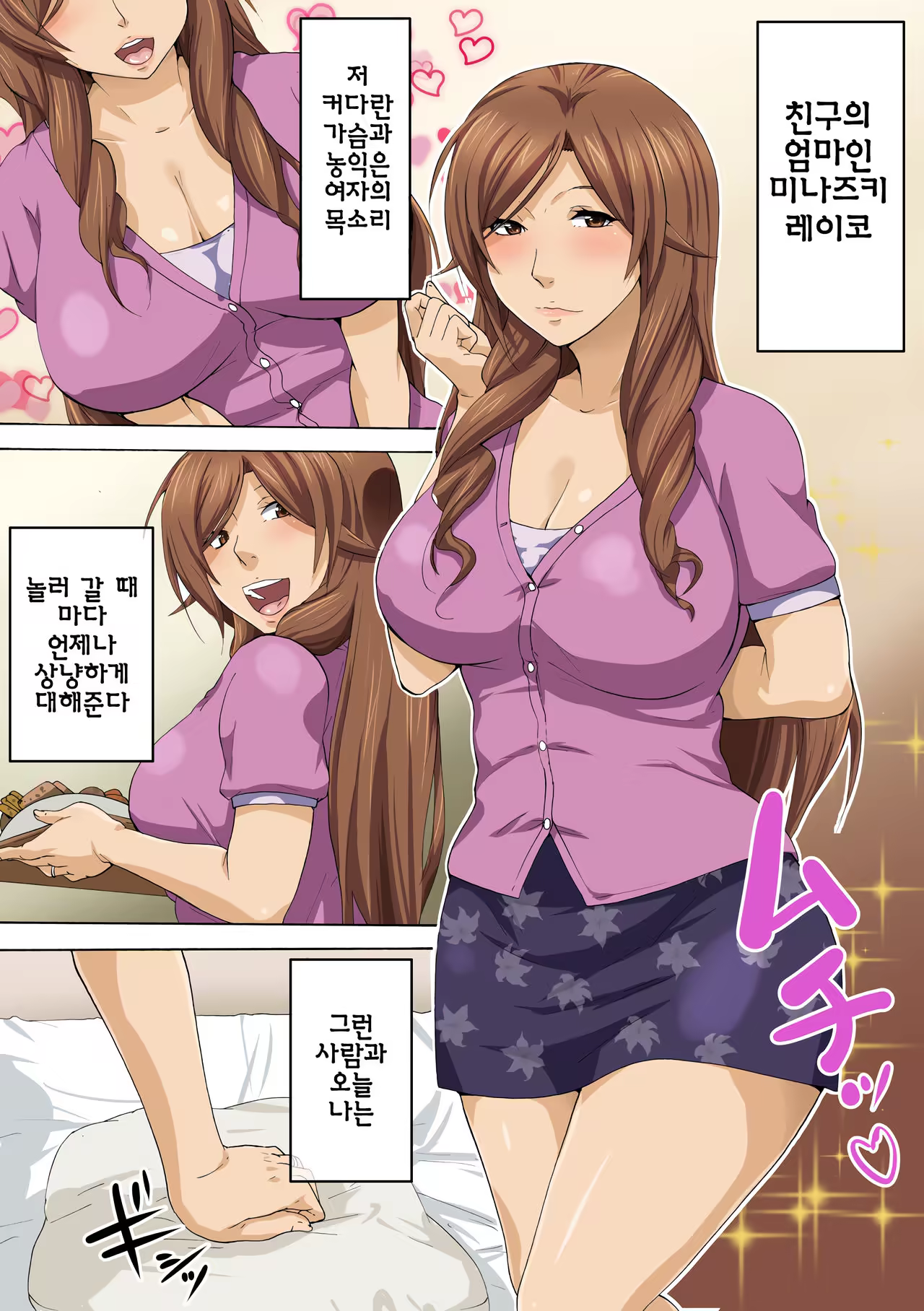 Content 1049353 - 2 페이지