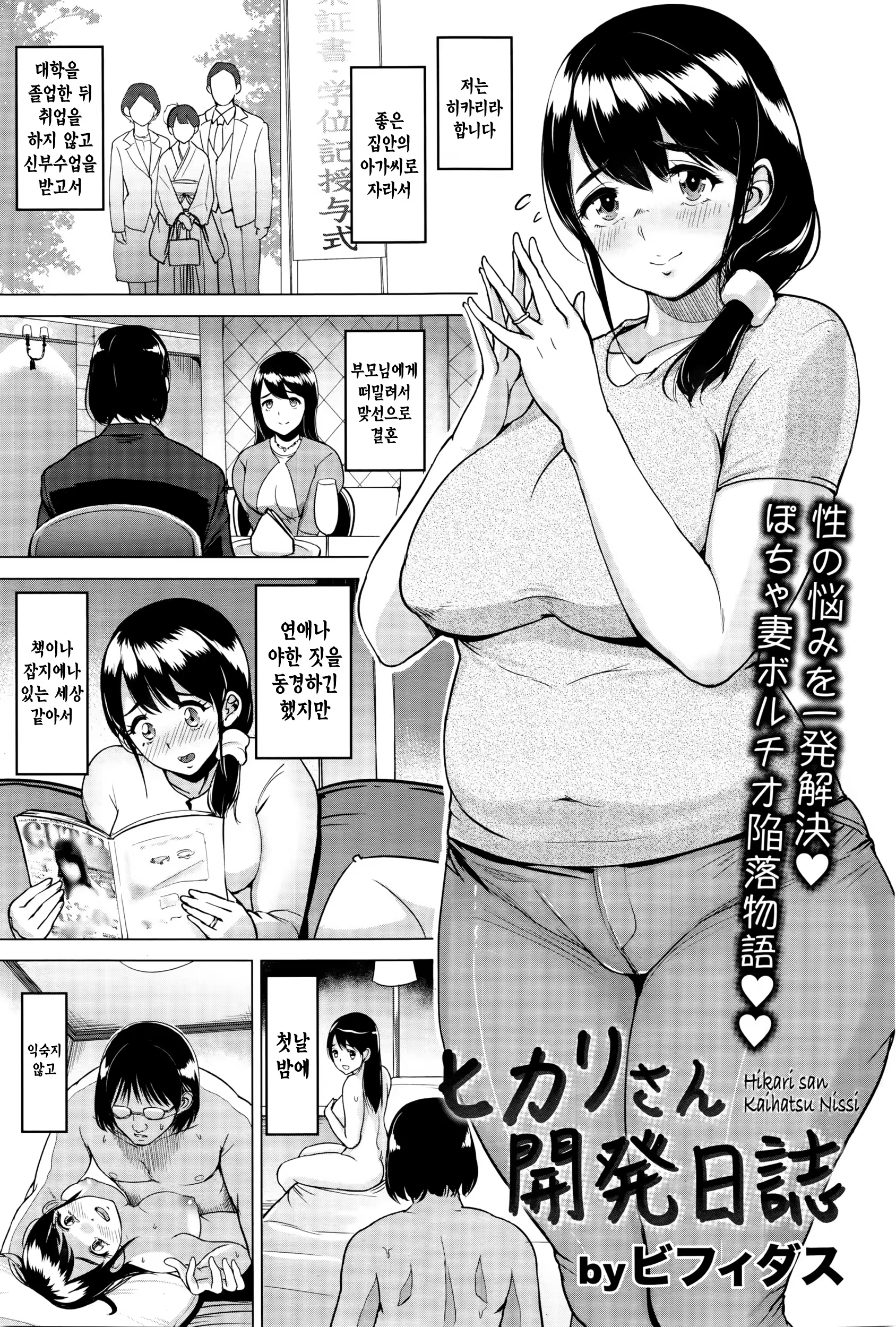 Content 1049367 - 101 페이지