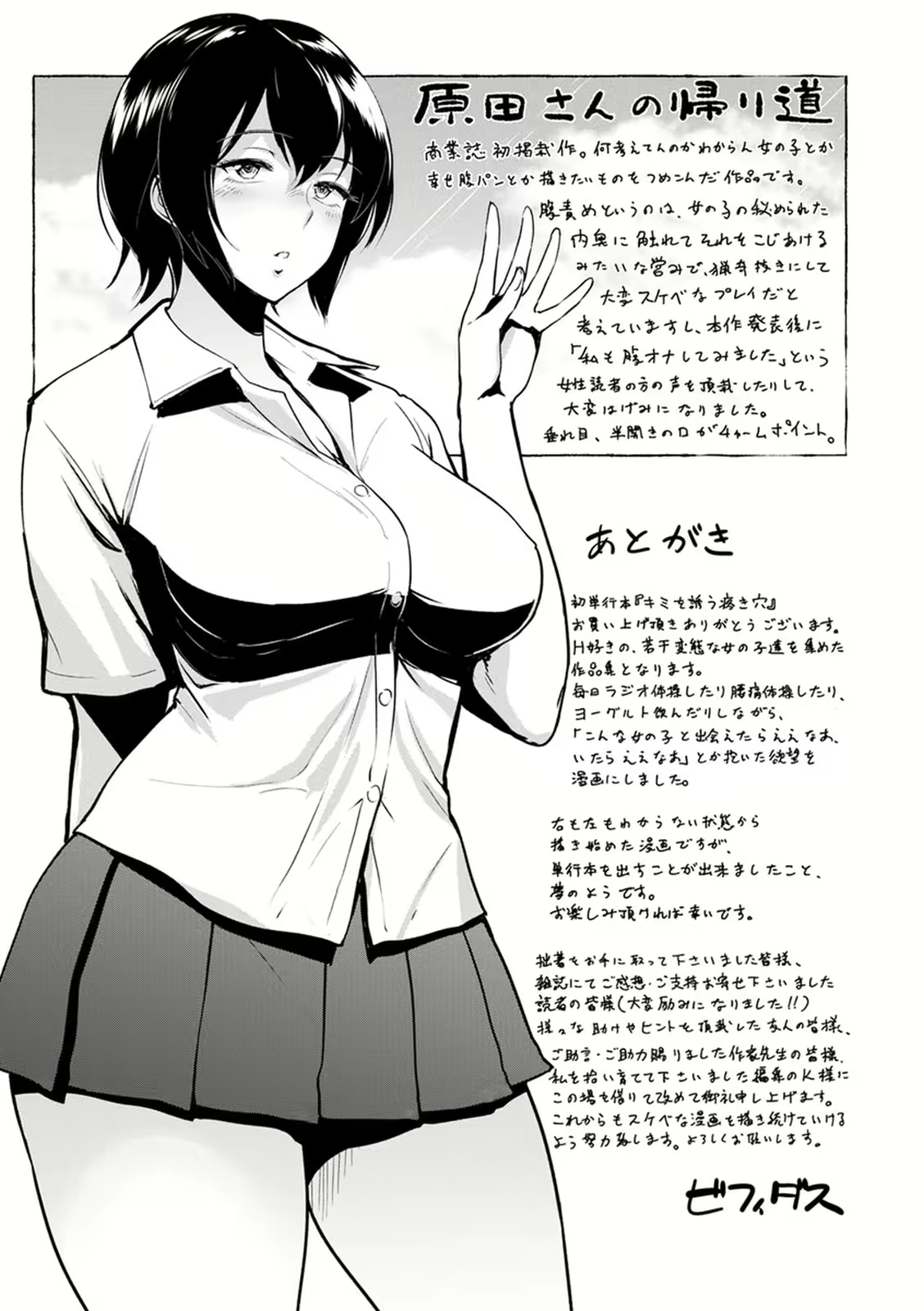 Content 1049367 - 215 페이지