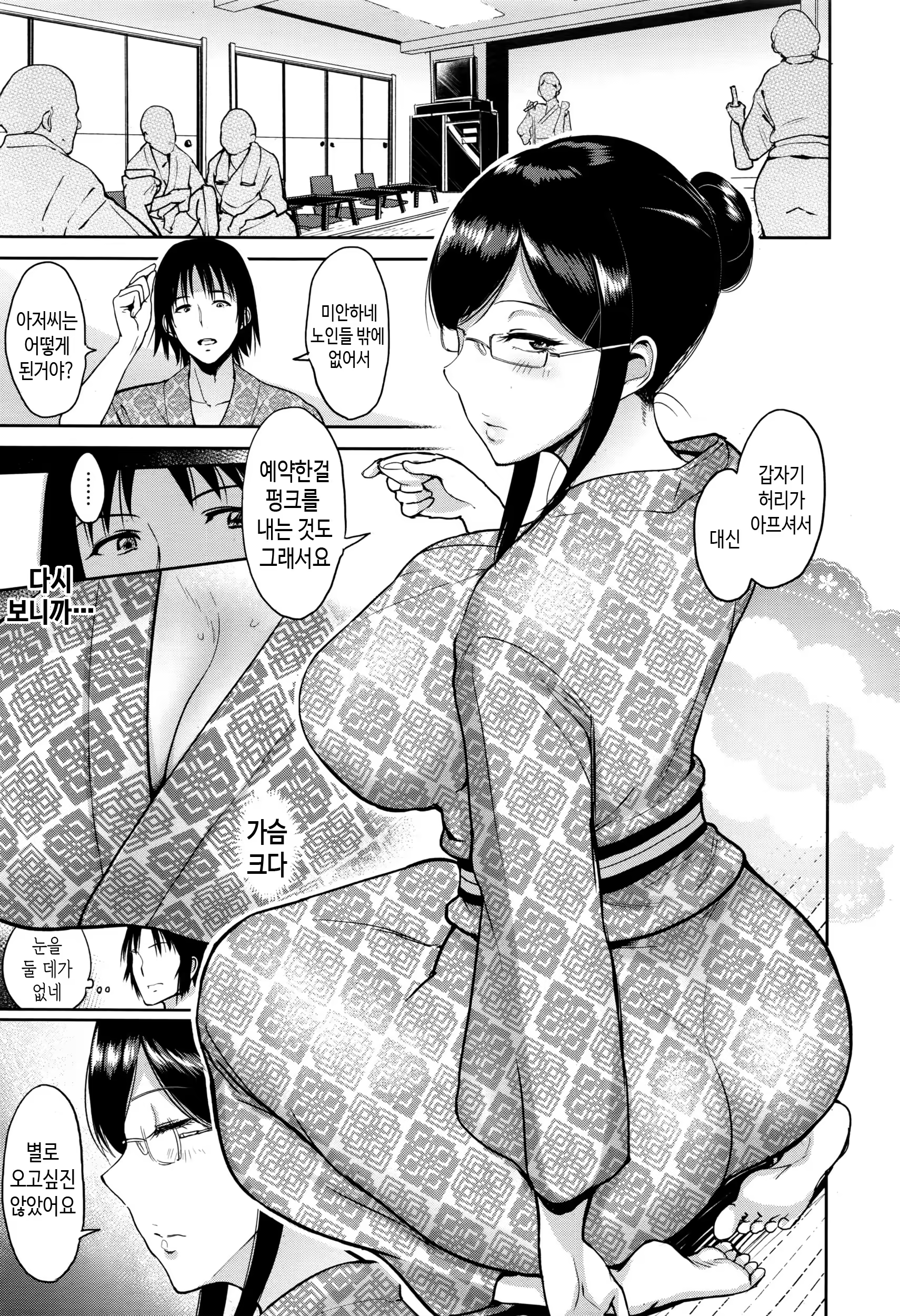 Content 1049367 - 55 페이지