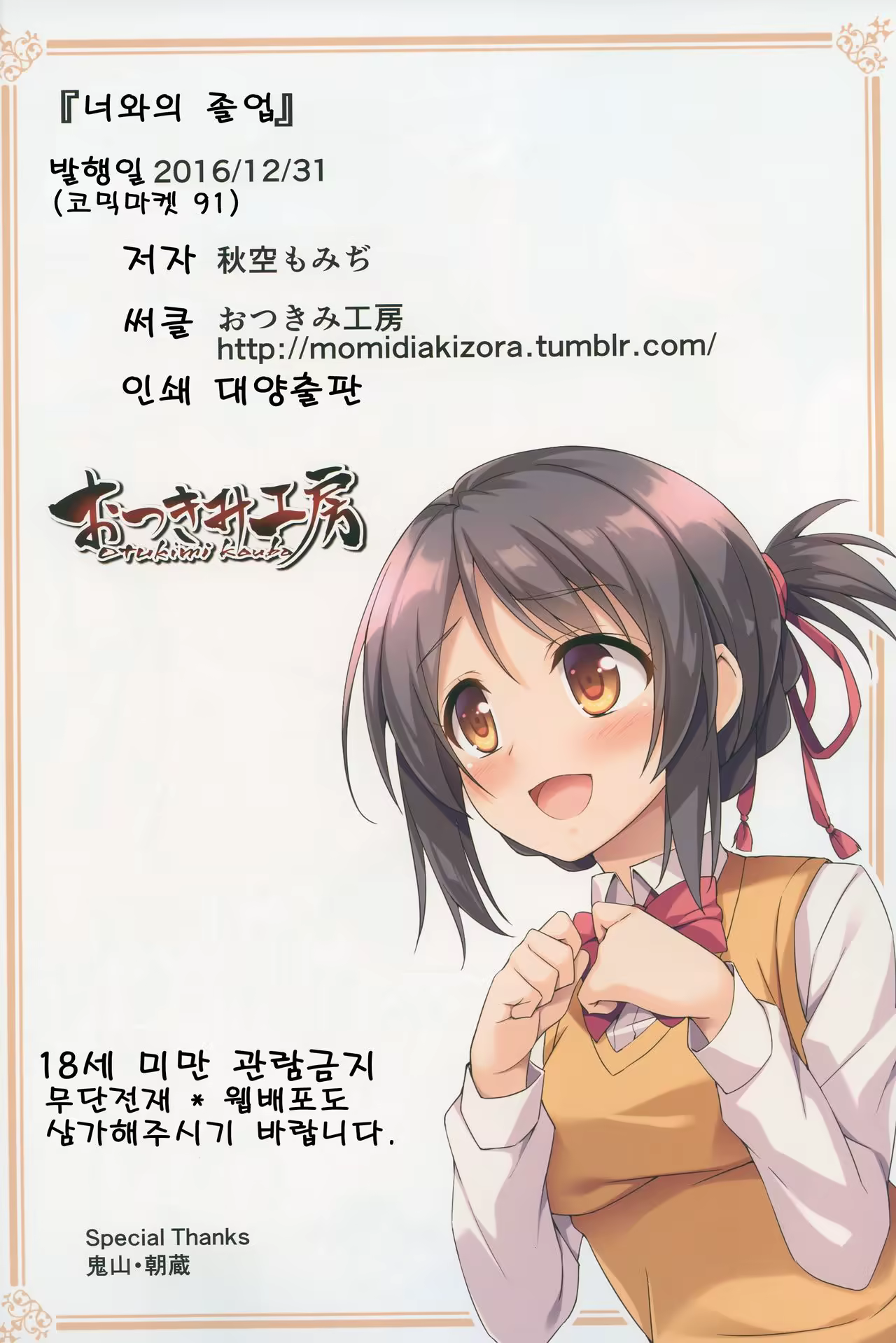 Content 1049386 - 18 페이지