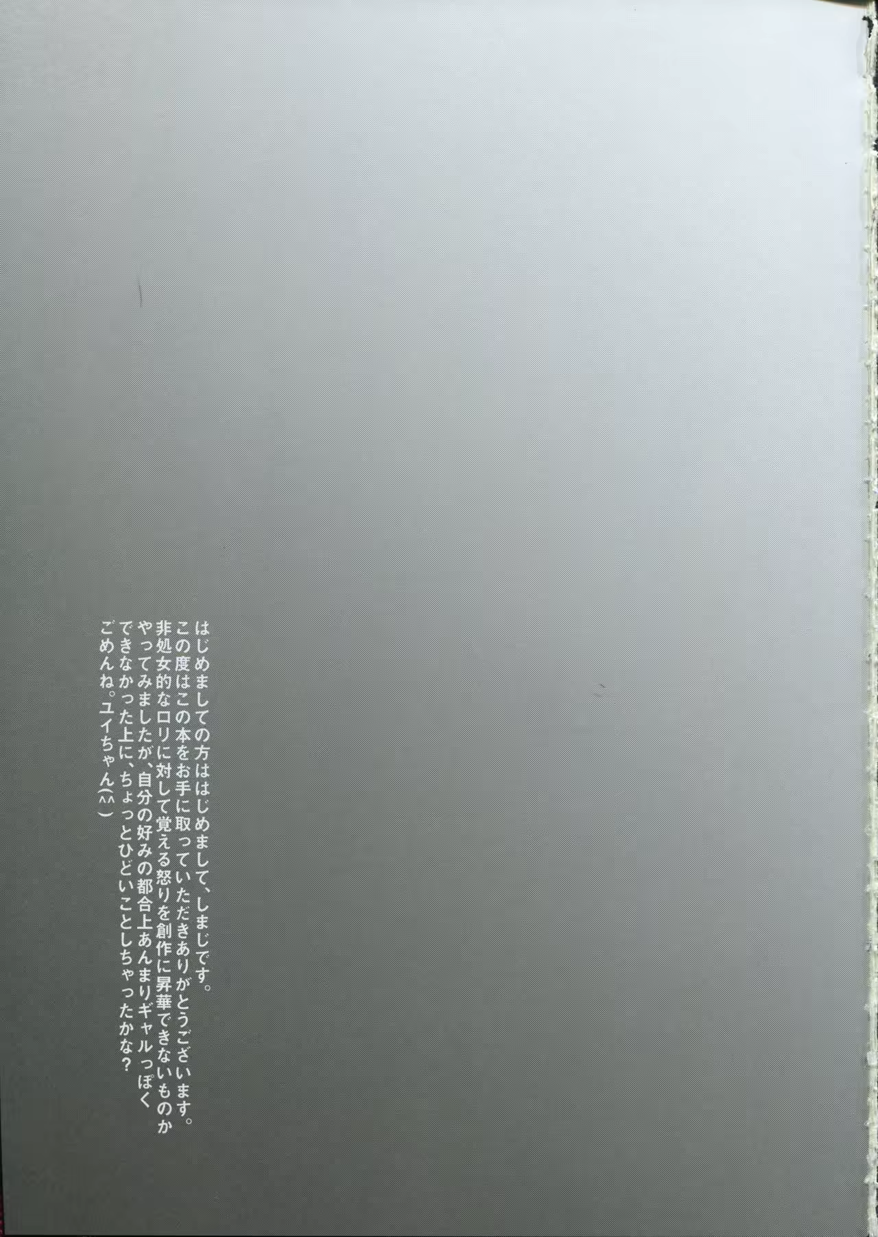 Content 1049390 - 23 페이지