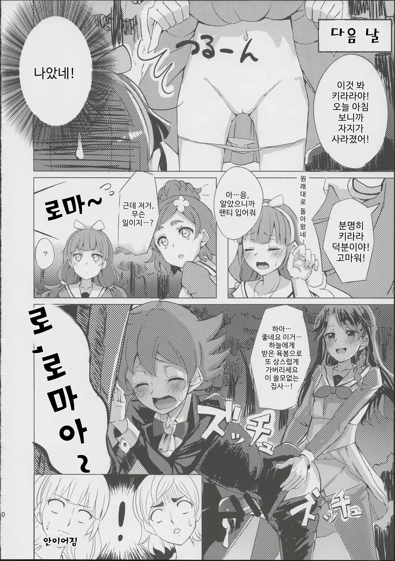 Content 1049394 - 18 페이지