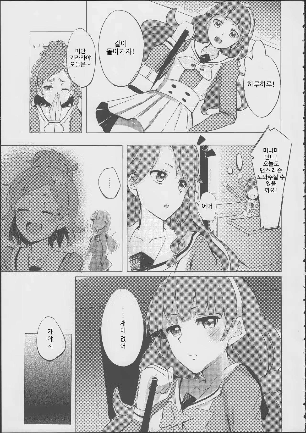 Content 1049394 - 3 페이지