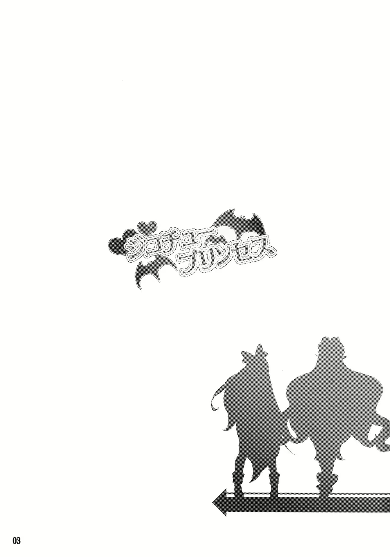 Content 1049395 - 3 페이지
