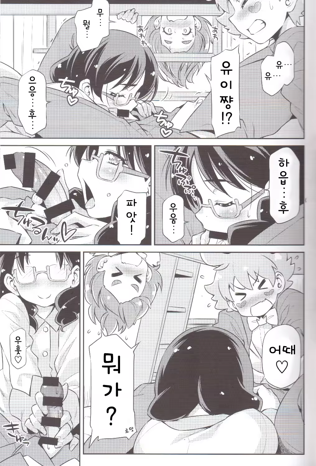 Content 1049398 - 11 페이지