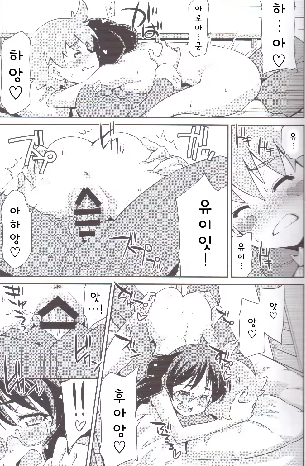 Content 1049398 - 15 페이지