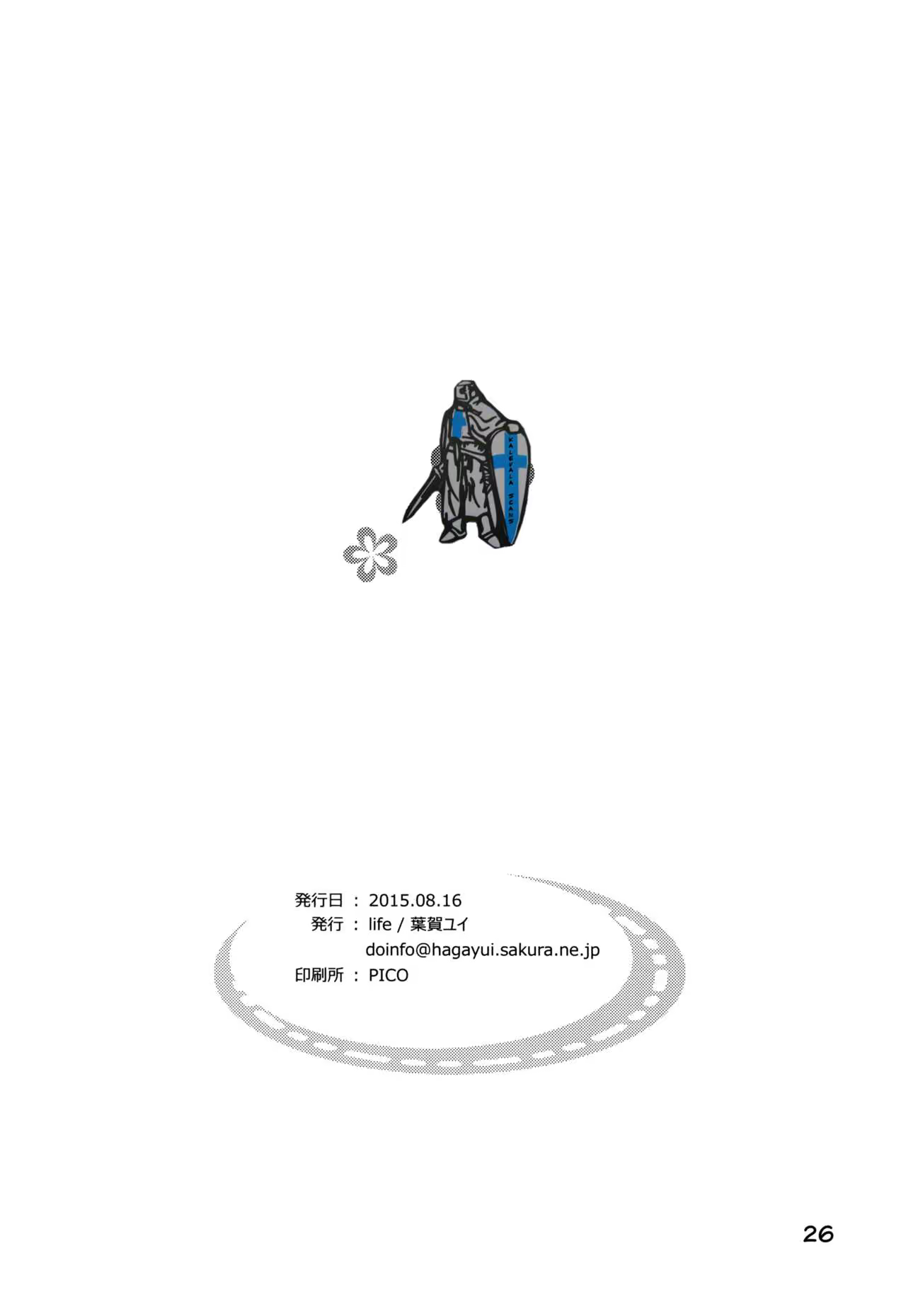 Content 1049400 - 28 페이지