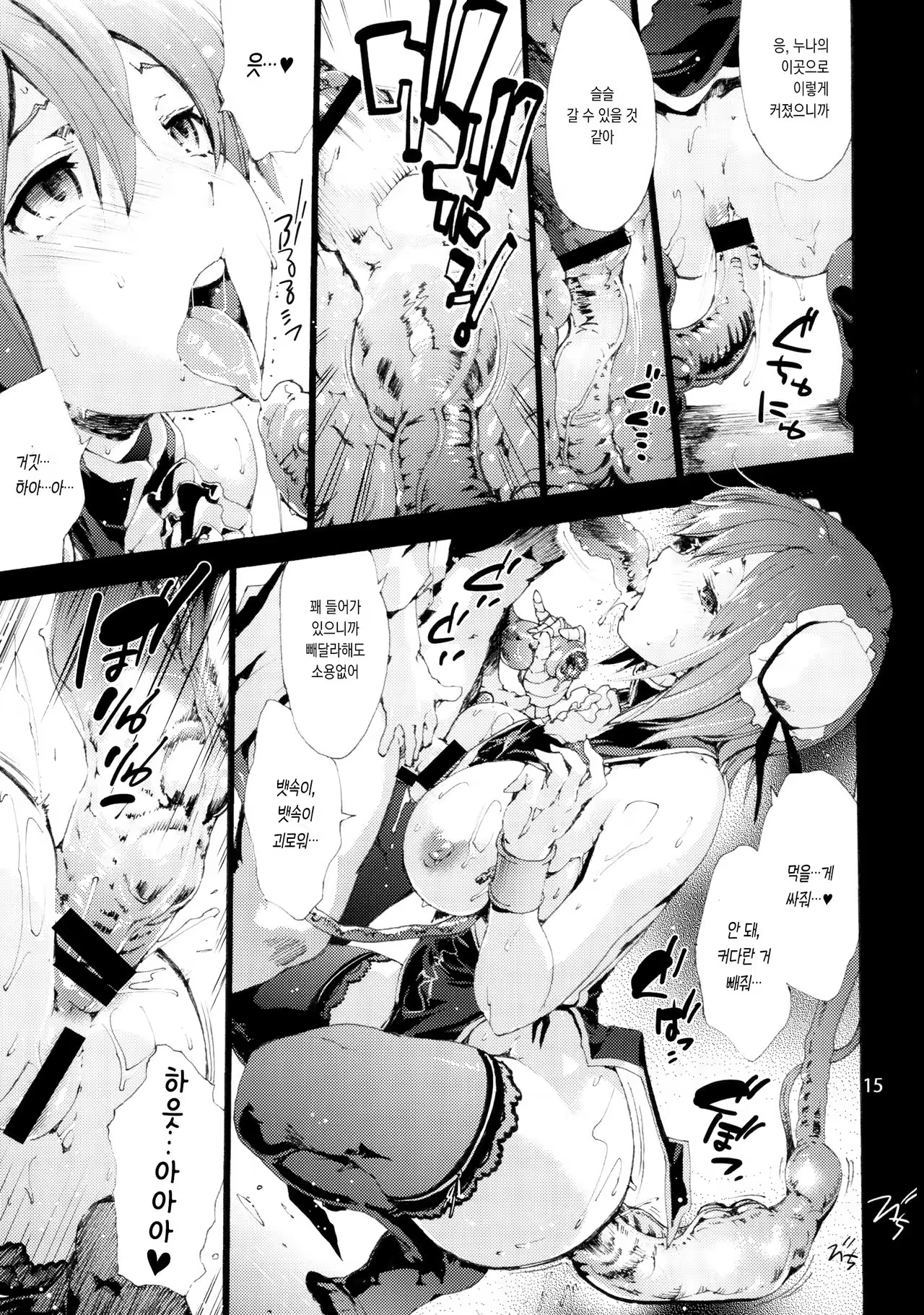 Content 1049427 - 18 페이지