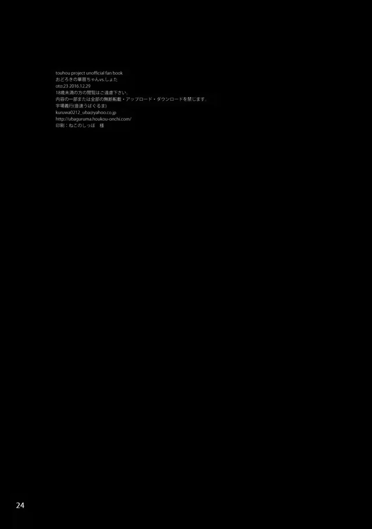 Content 1049427 - 27 페이지