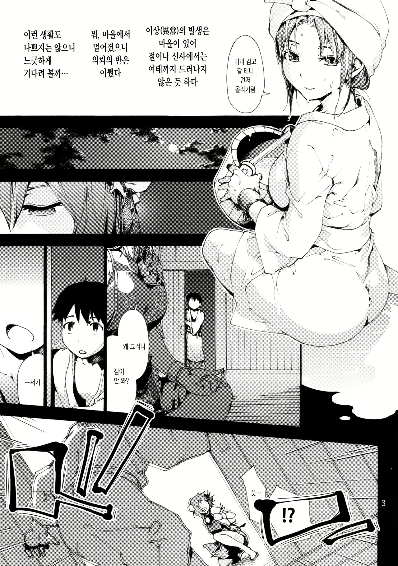 Content 1049427 - 6 페이지