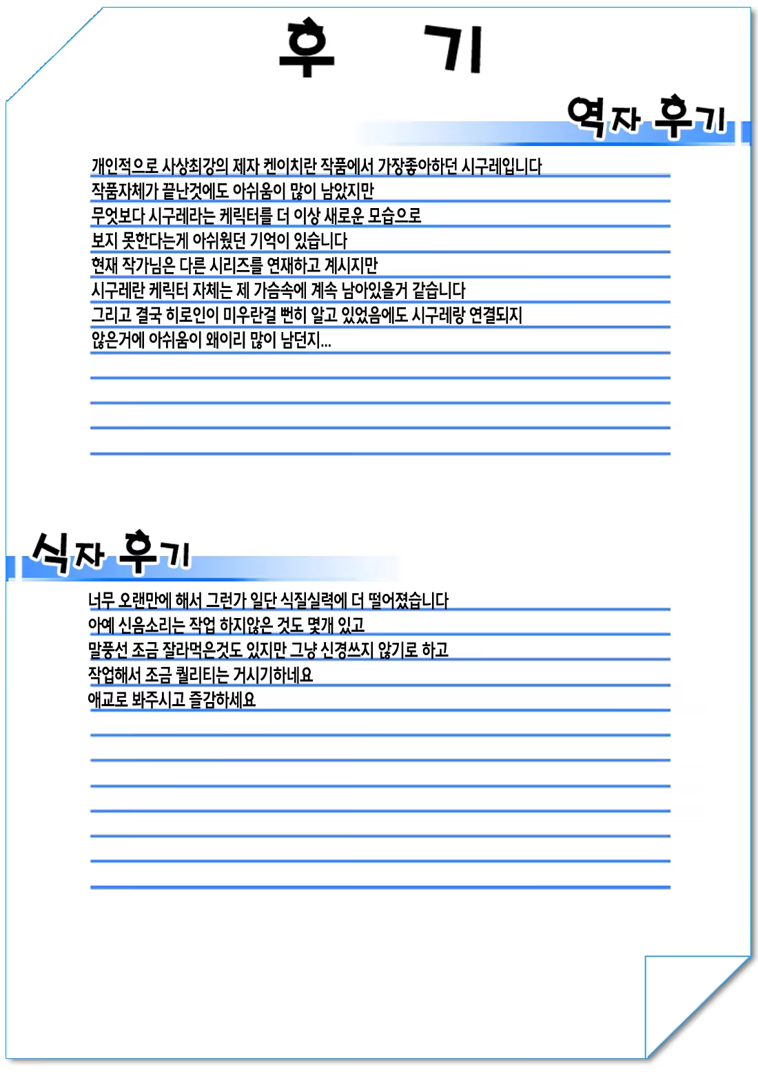 Content 1049436 - 48 페이지