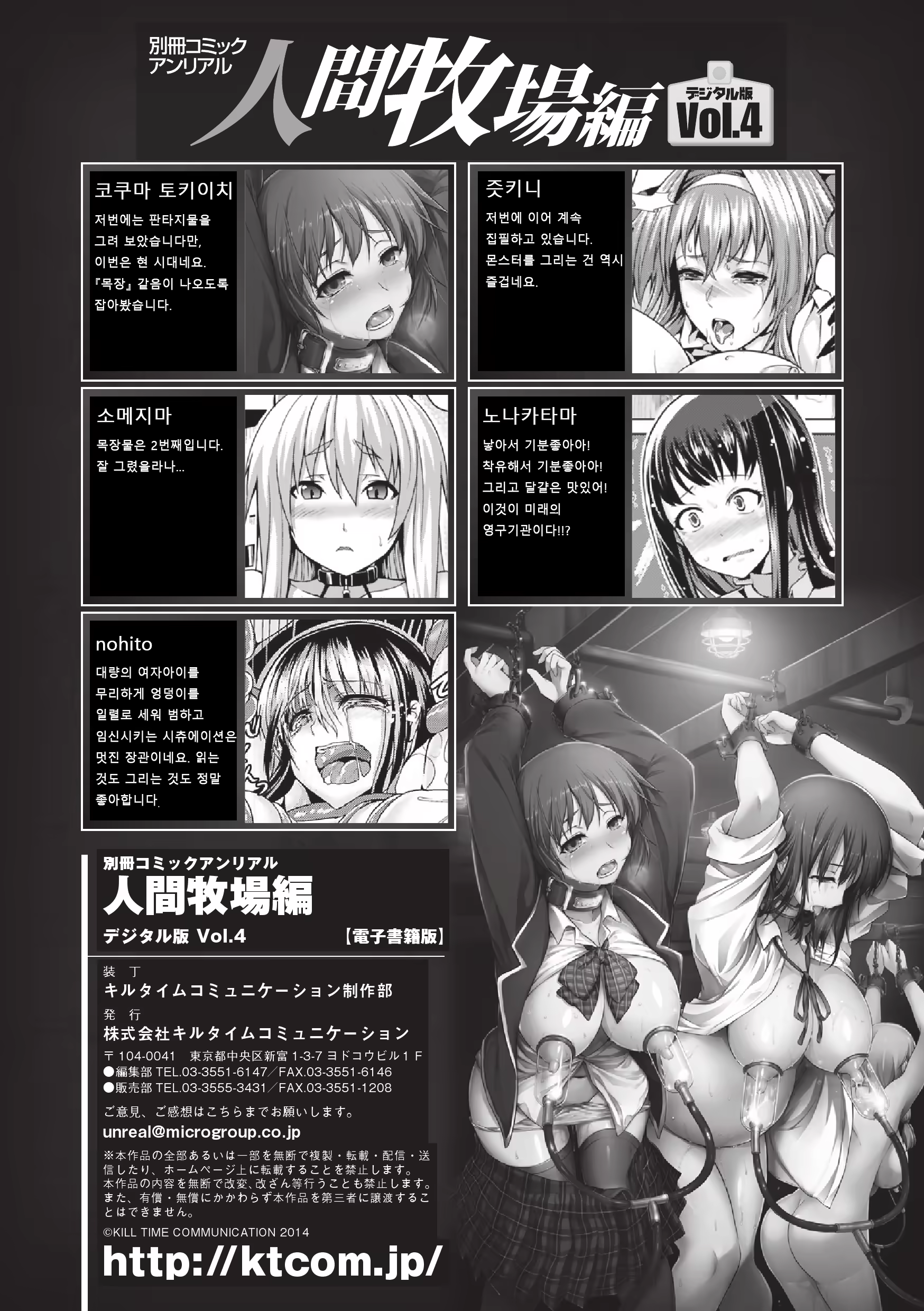 Content 1049473 - 85 페이지