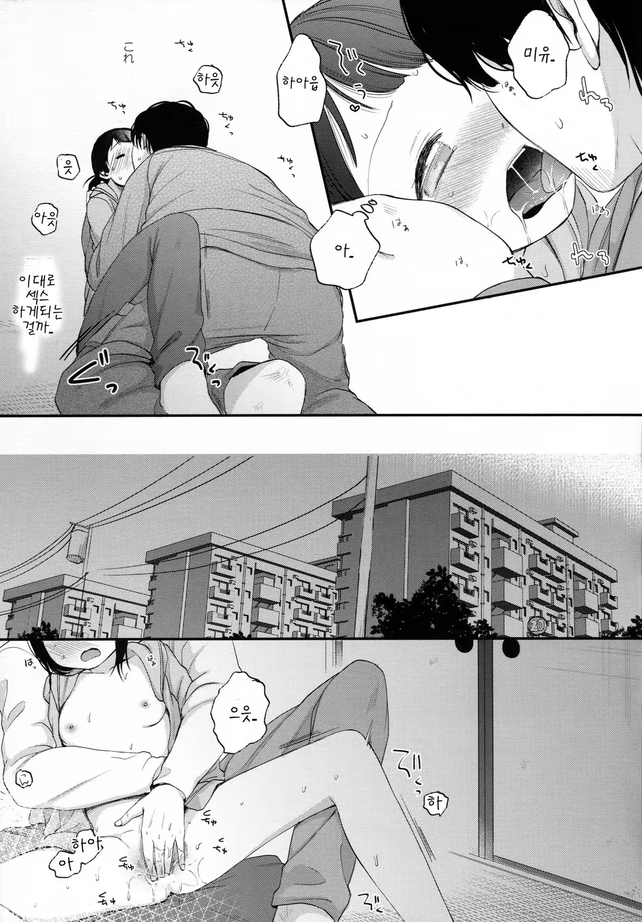 Content 1049513 - 9 페이지