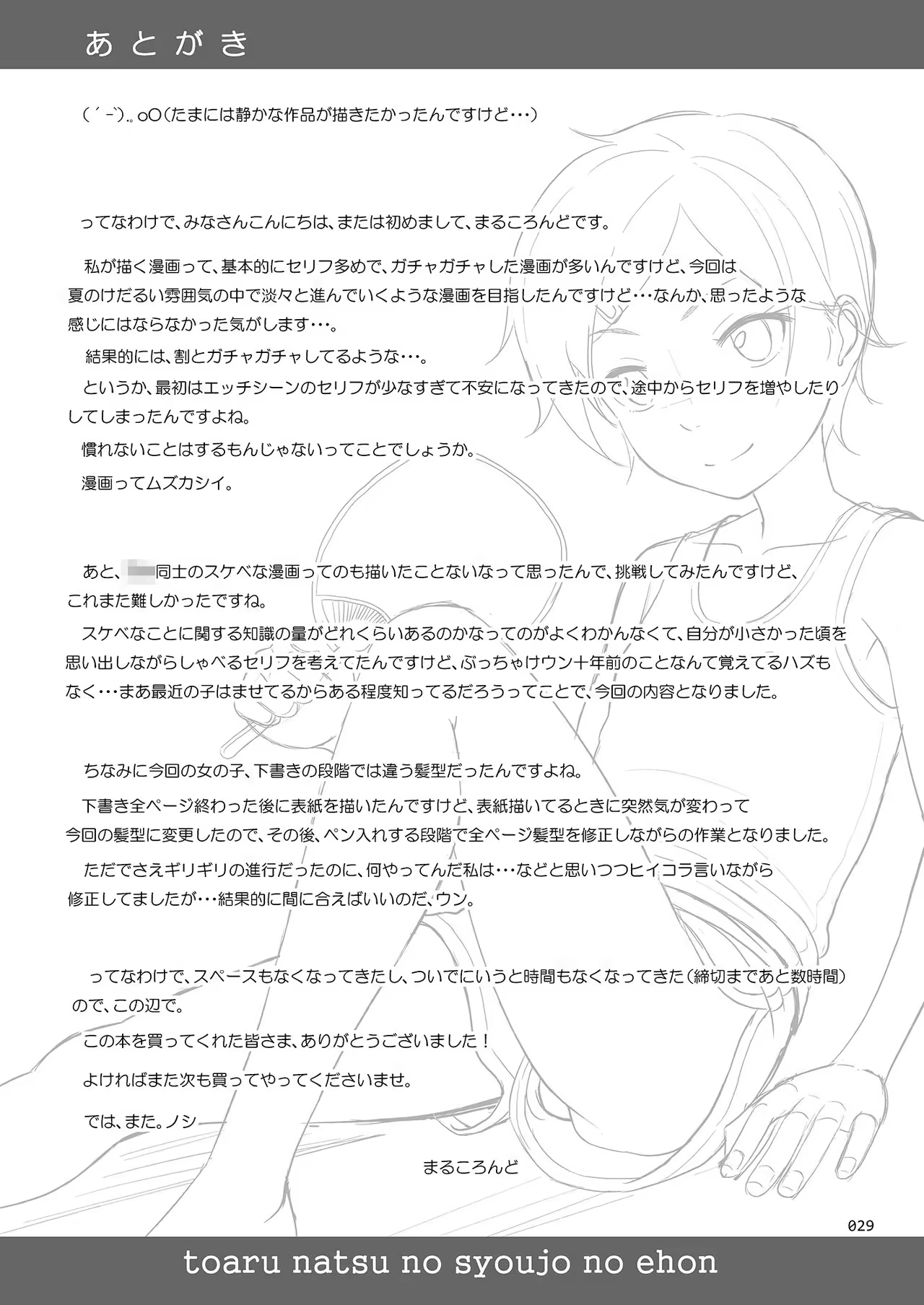 Content 1049571 - 28 페이지