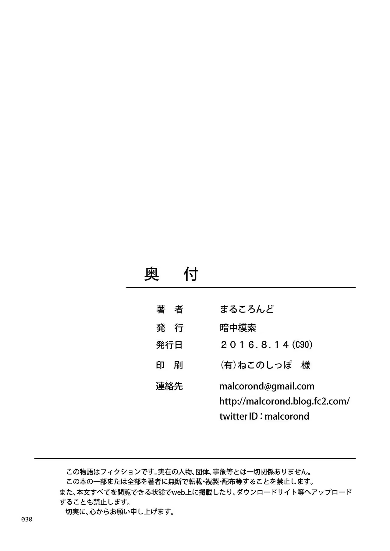 Content 1049571 - 29 페이지