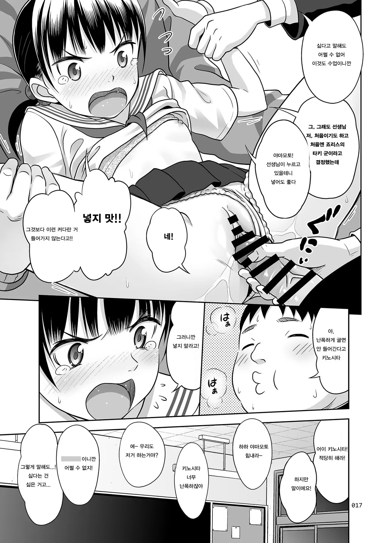 Content 1049695 - 16 페이지