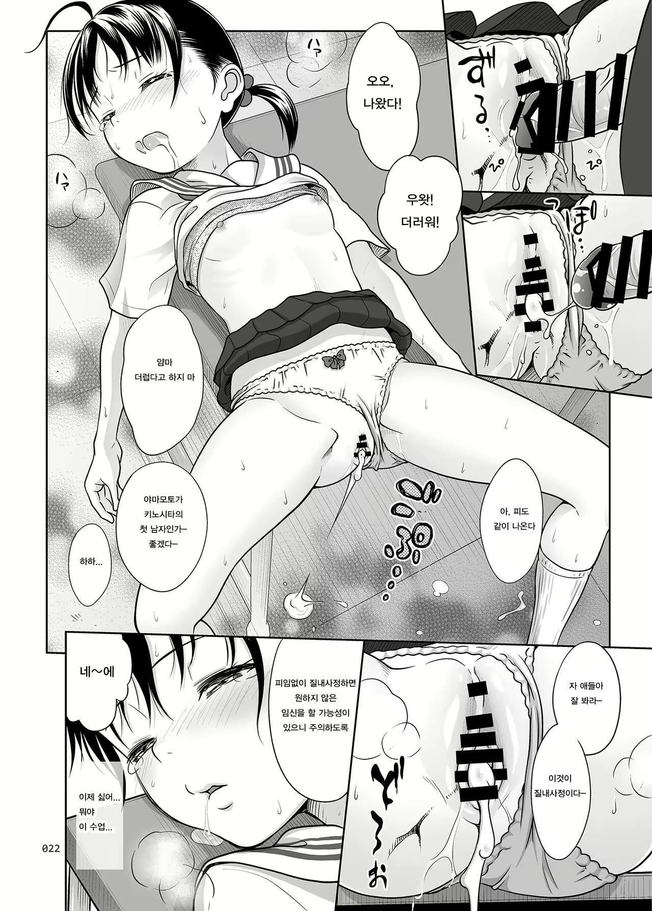 Content 1049695 - 21 페이지