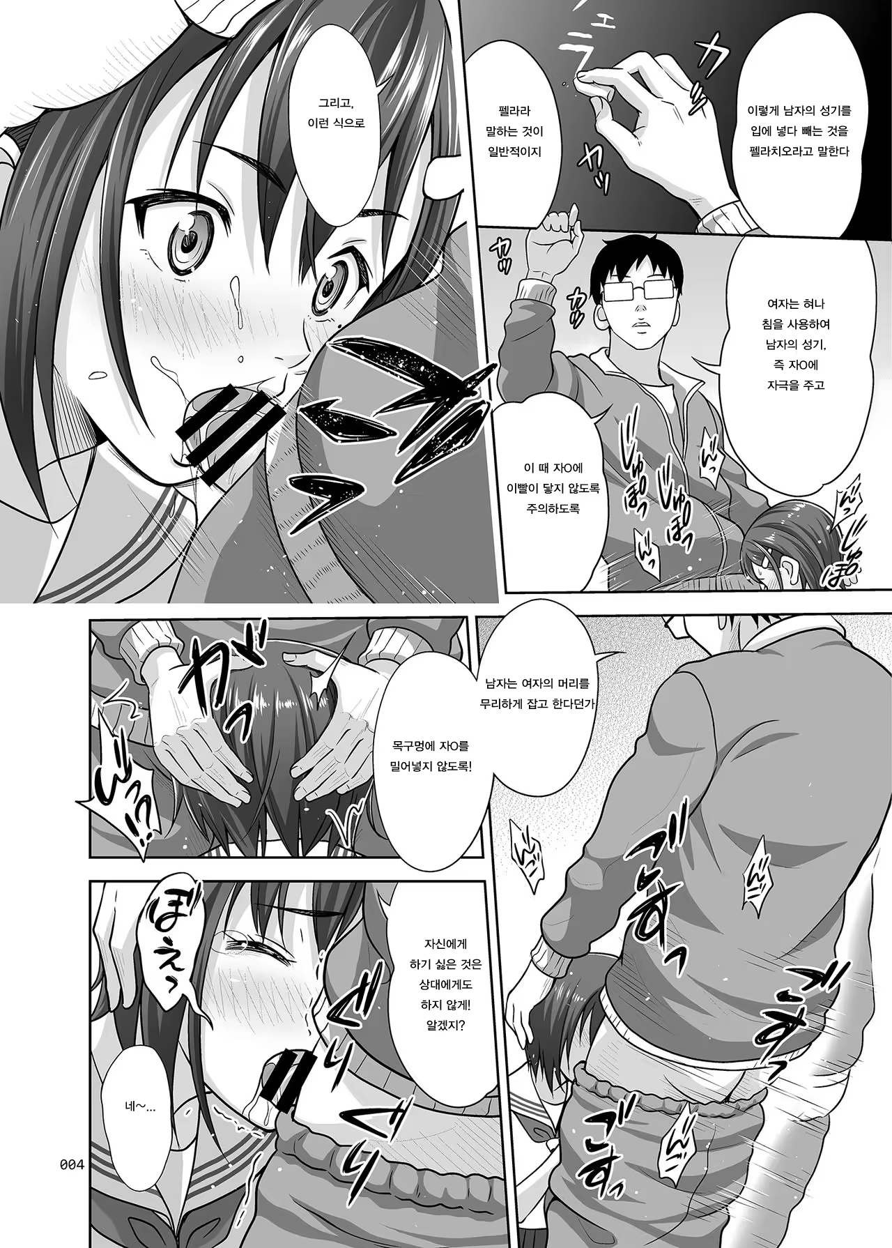 Content 1049695 - 3 페이지