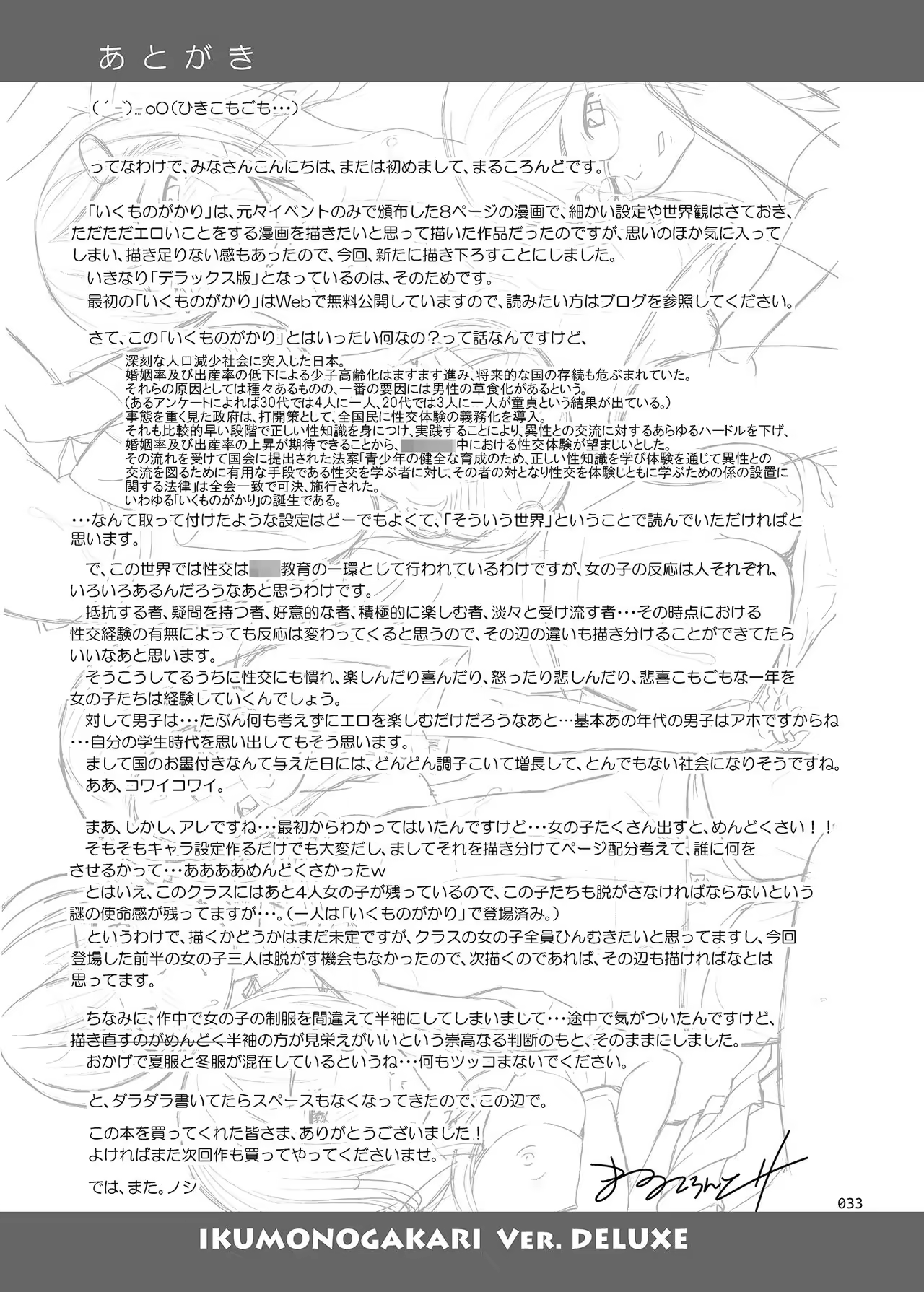 Content 1049695 - 32 페이지