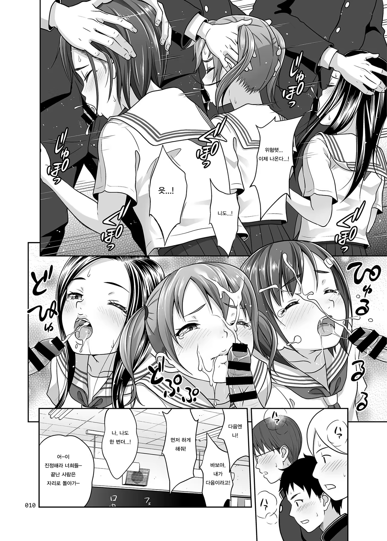 Content 1049695 - 9 페이지