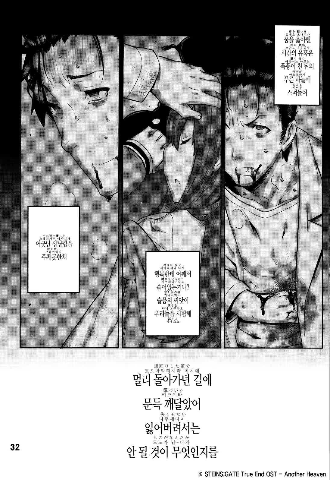 Content 1049792 - 31 페이지