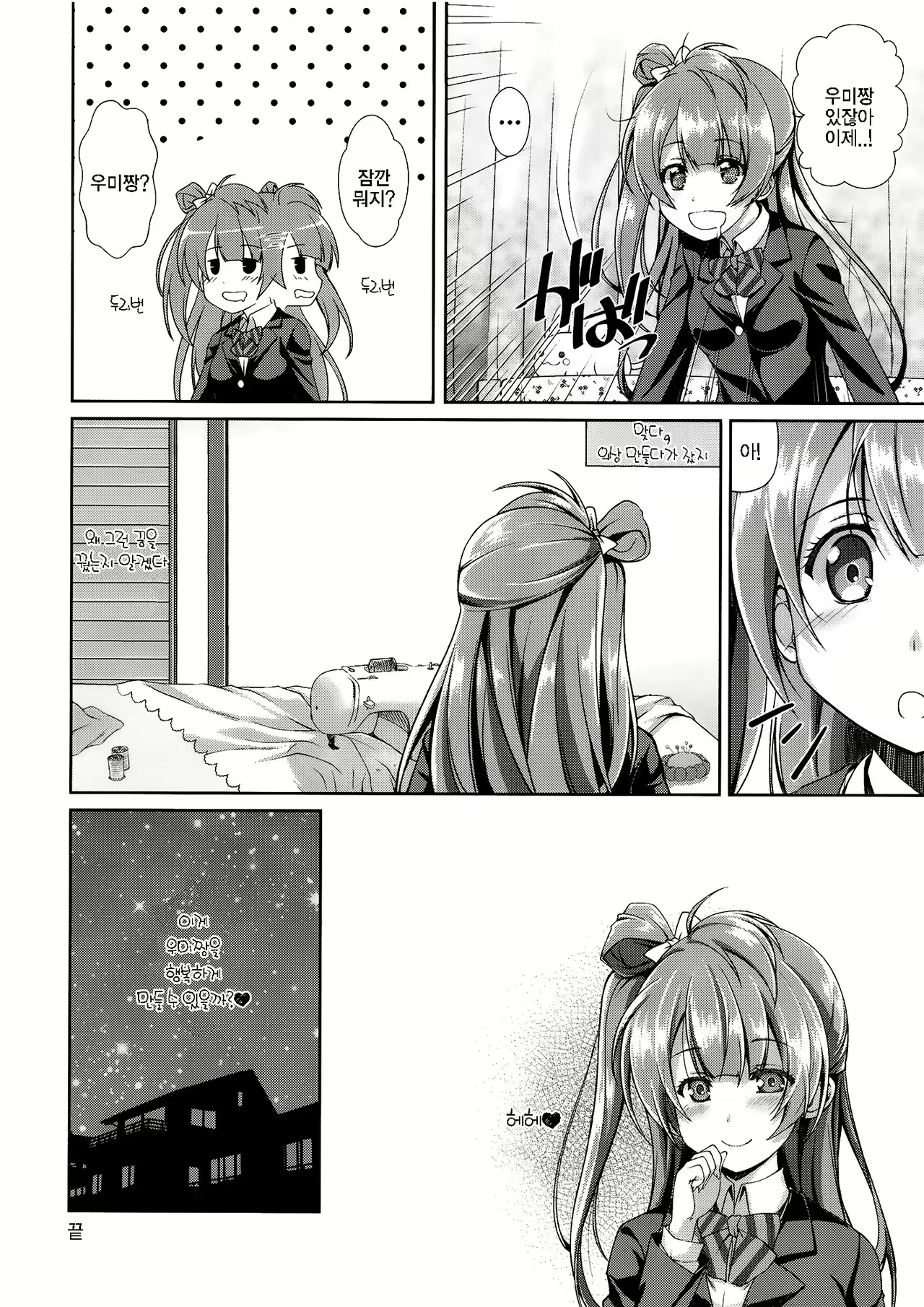 Content 1049821 - 12 페이지