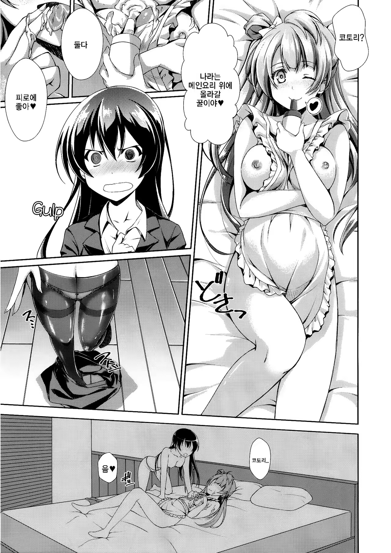 Content 1049821 - 7 페이지