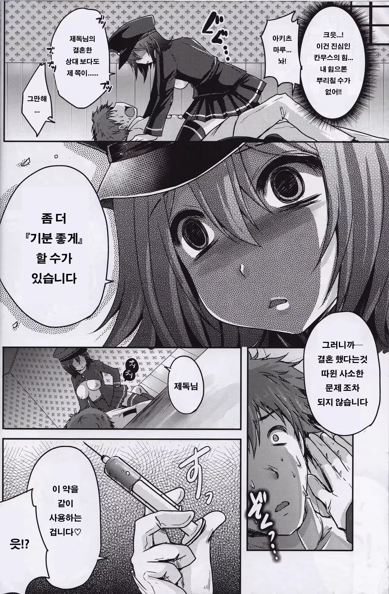 Content 1049822 - 9 페이지