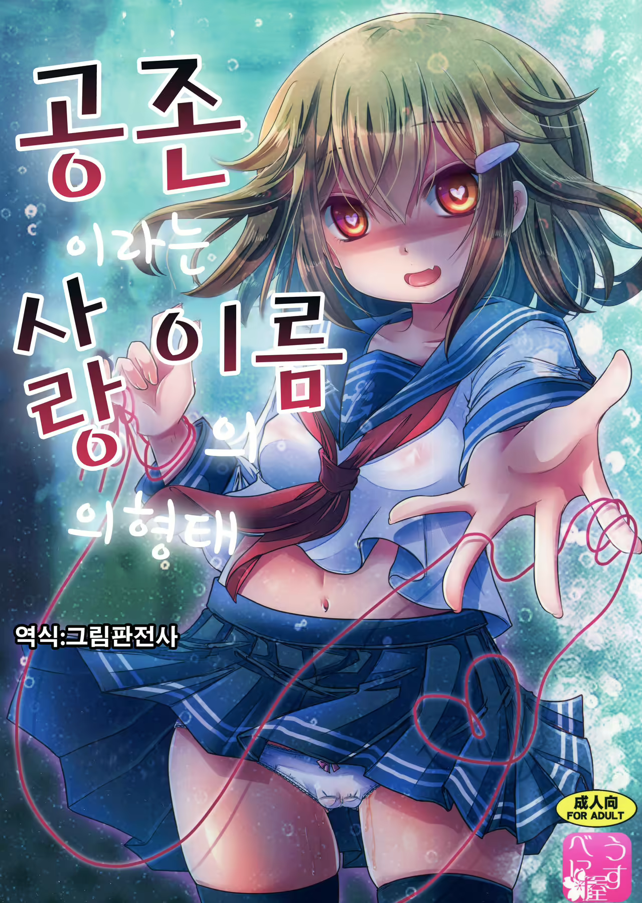 Content 1049823 - 1 페이지
