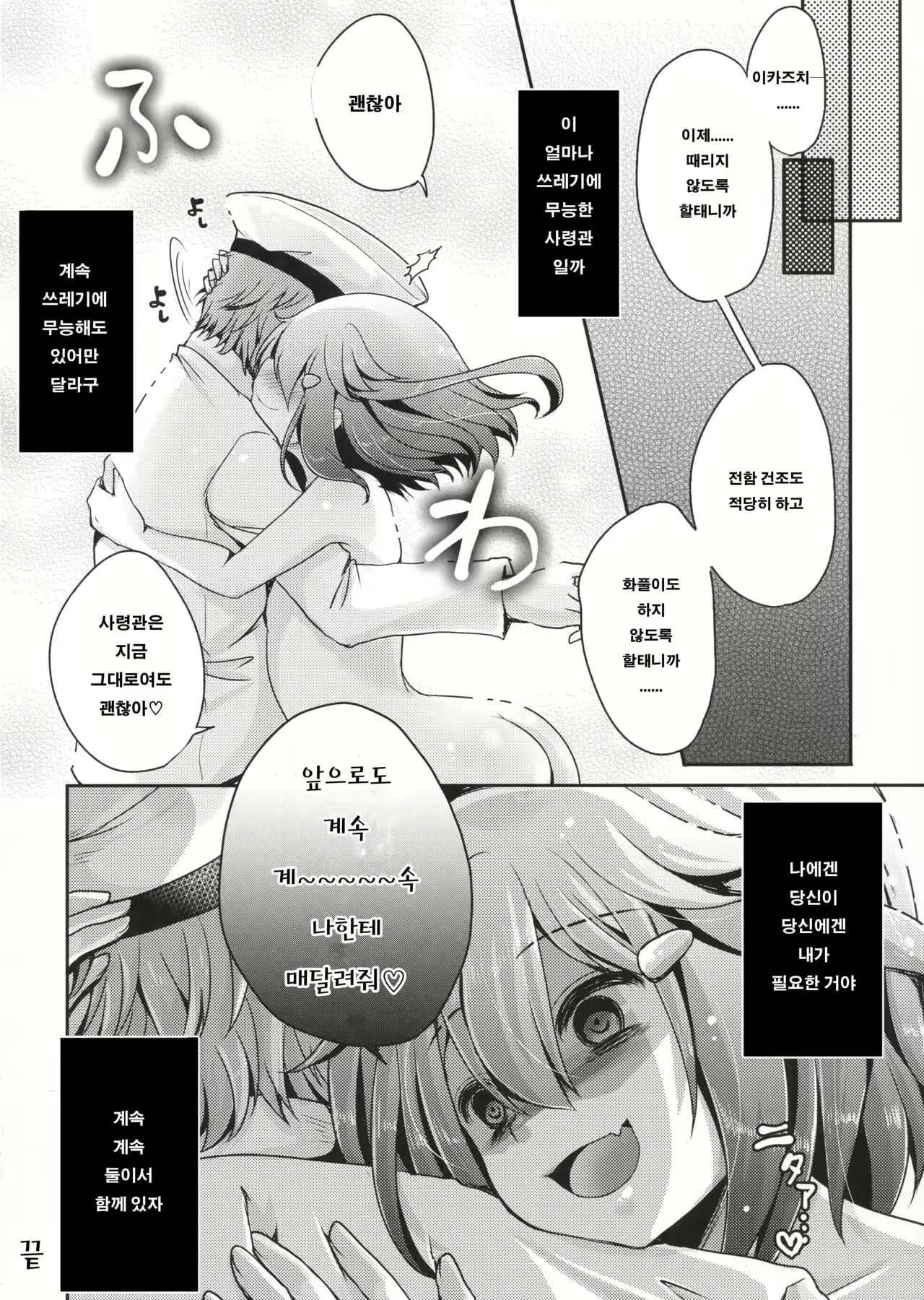Content 1049823 - 21 페이지