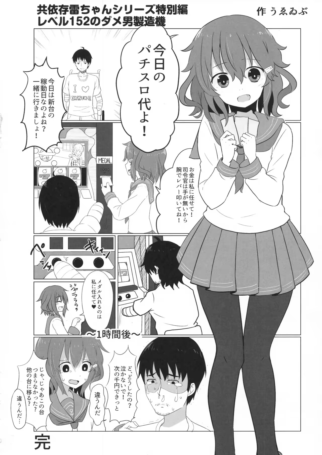 Content 1049823 - 23 페이지