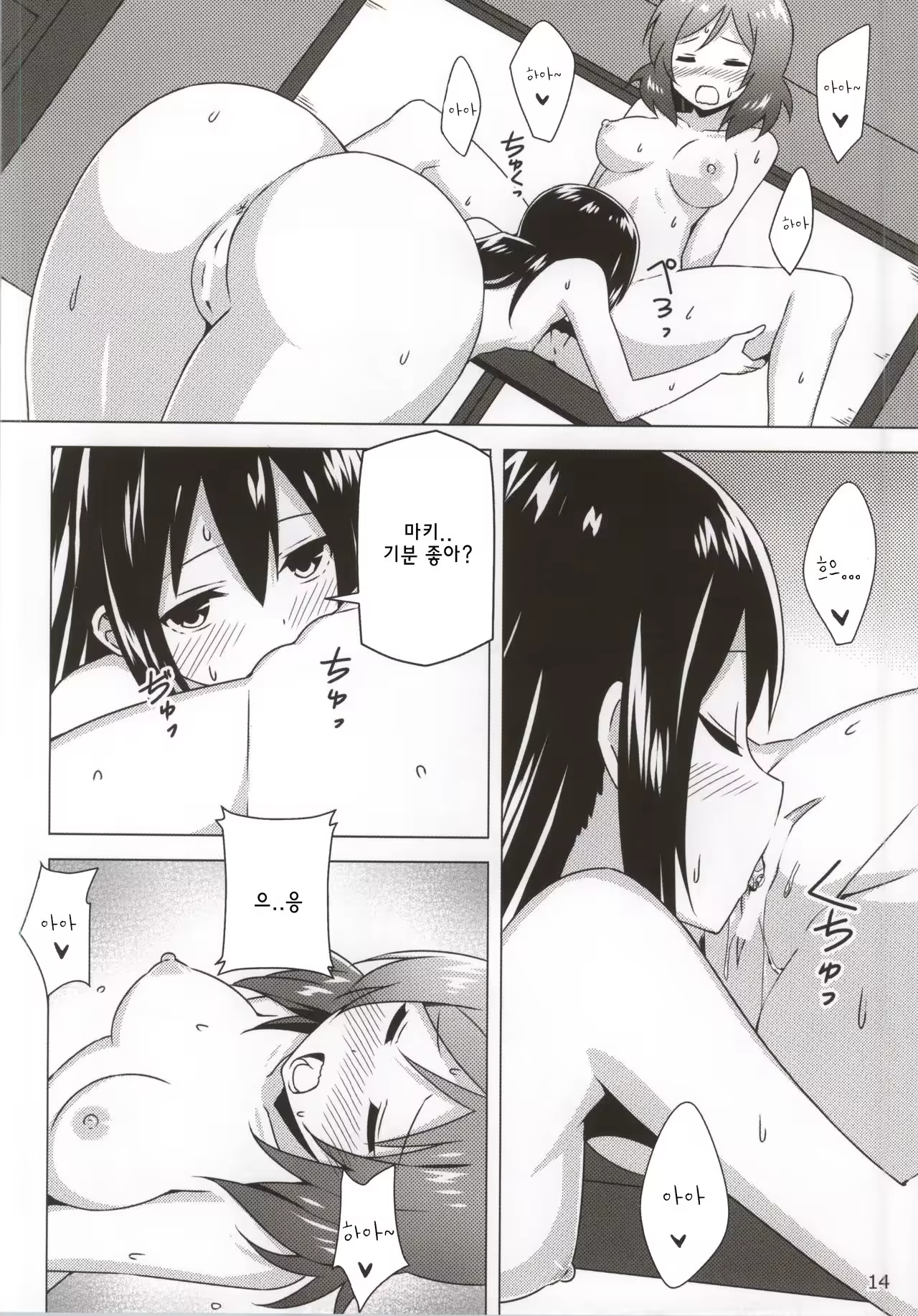 Content 1049826 - 13 페이지