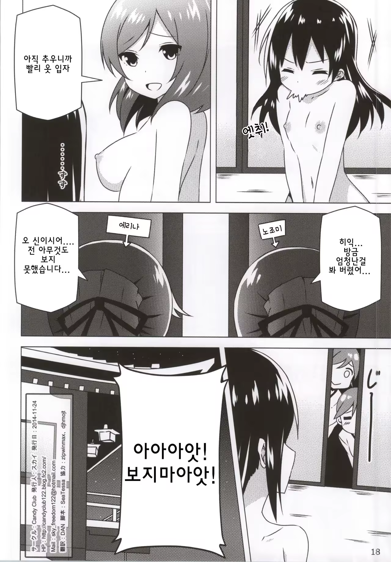 Content 1049826 - 17 페이지