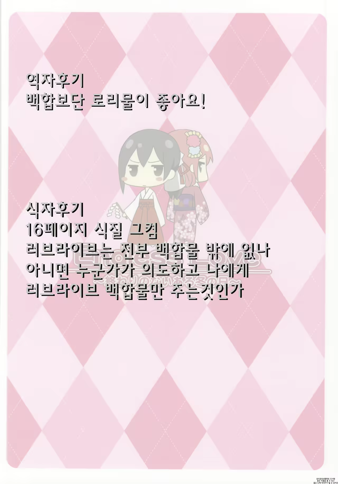 Content 1049826 - 18 페이지