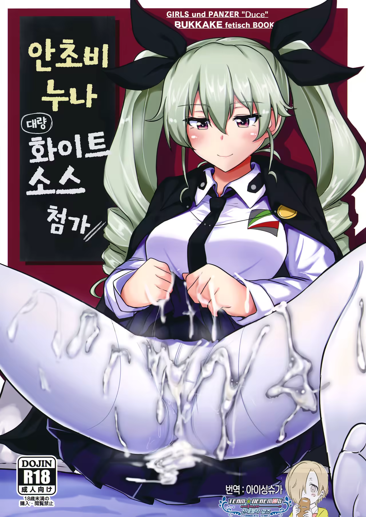Content 1049990 - 1 페이지