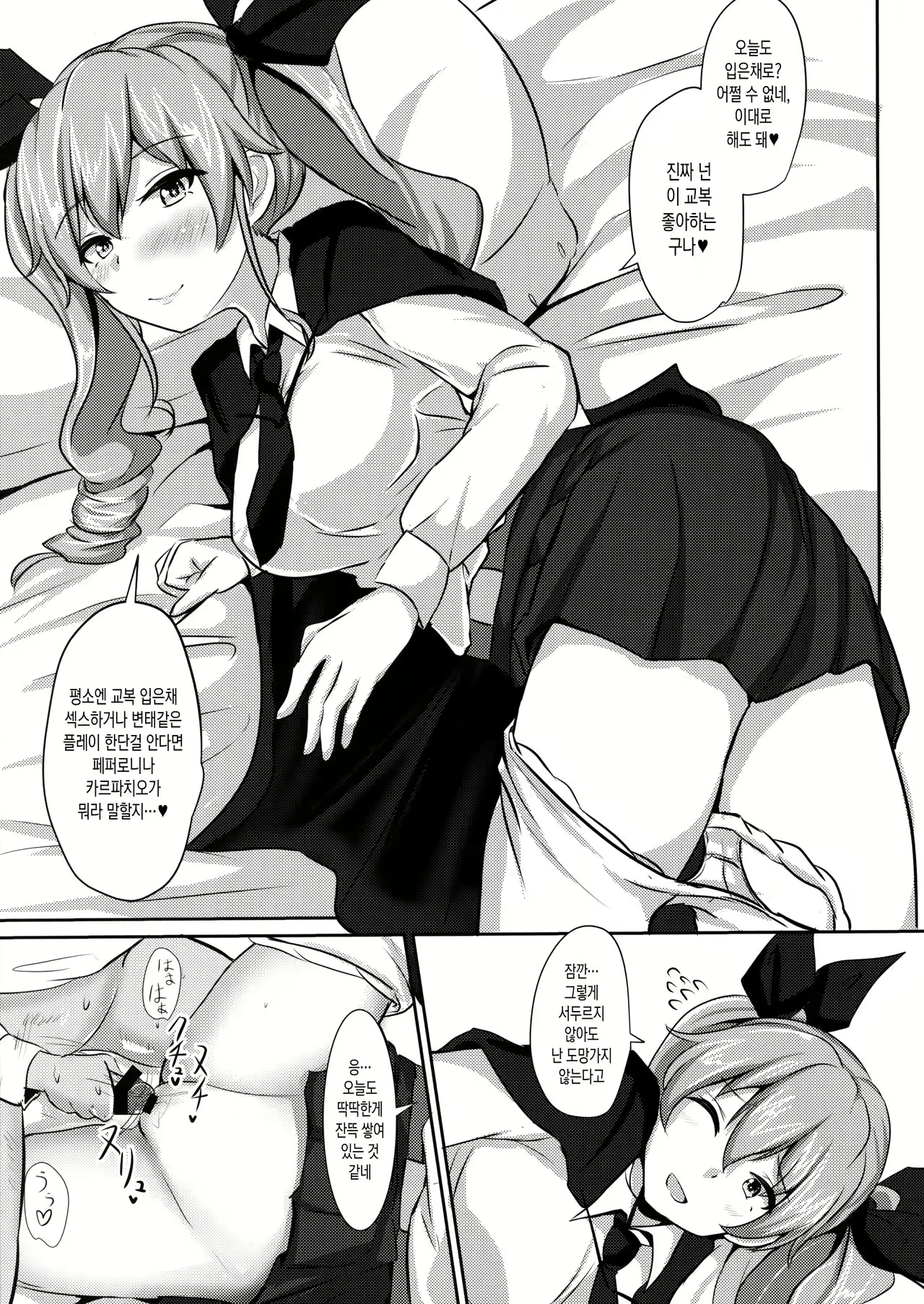 Content 1049990 - 17 페이지