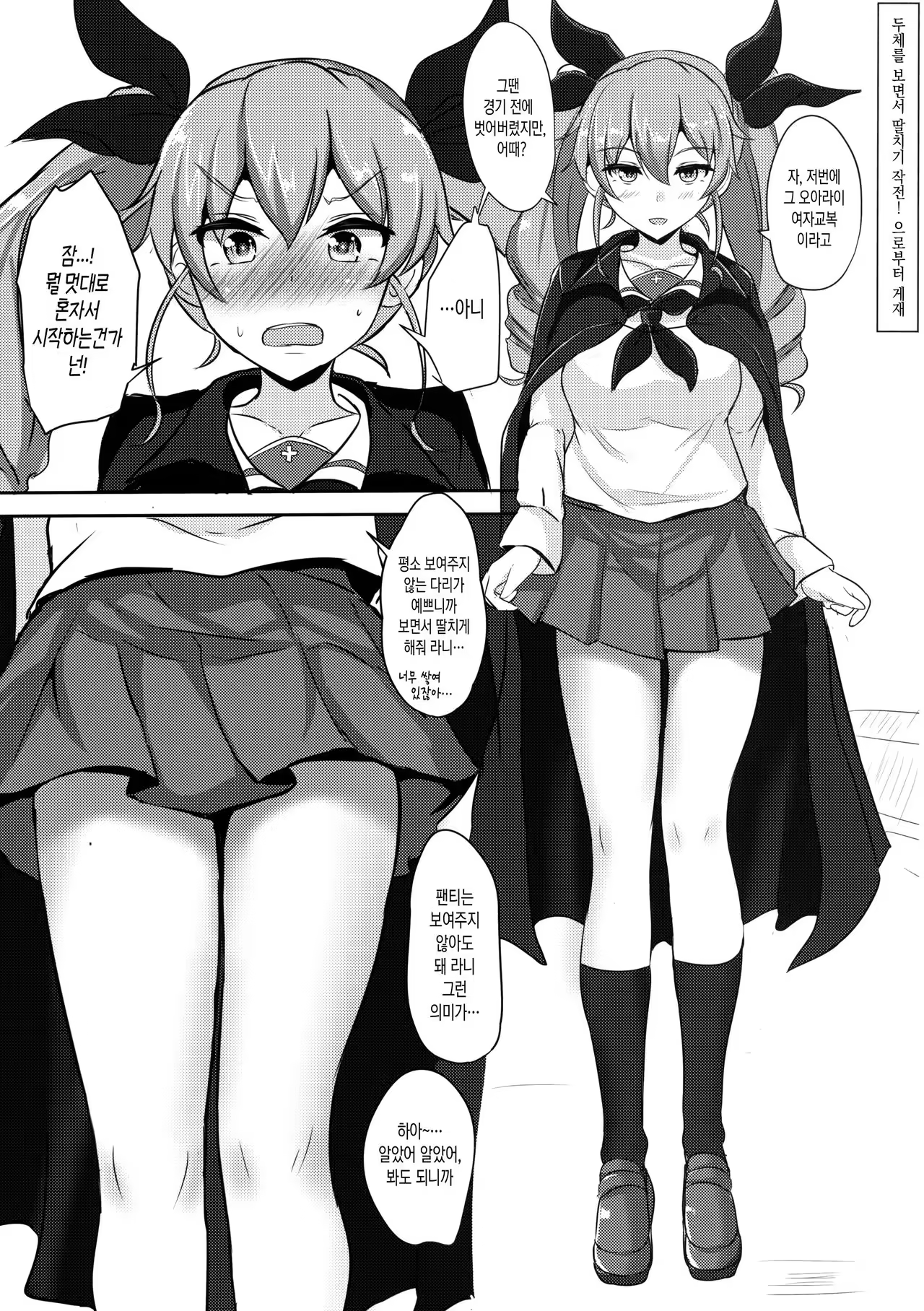 Content 1049990 - 20 페이지